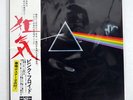 PINK FLOYD DARK SIDE OF THE MOON ODEON EOP80778 JAPAN OBI VINYL LP