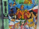 Official Japanese Record Vinyl LP 33T Saint Seiya OST BGM Poseidon Chapter Rare