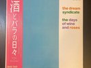 DREAM SYNDICATE The Days Of Wine And Roses 1984 LP JAPAN OBI PROMO Rain Parade