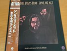 LP THE BILL EVANS TRIO SINCE WE MET JAPAN OBI VIJ-4014