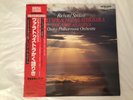 LP Strauss Also sprach Zarathustra   Takashi Asahina Osaka  Japan King K28C285
