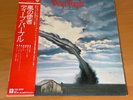 LP DEEP PURPLE STORMBRINGER JAPAN OBI P-8524W