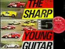 THE SHARP FIVE Young Guitar '66 org LP japan freakbeat surf elec psych garage