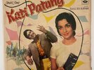 R.D. BURMAN - Kati Patang - BOLLYWOOD HINDI FILM OST LP / Odeon
