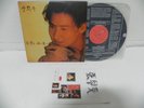 Jacky Cheung 張學友 - 一顆不變心 1992 Korea LP W/INSERT
