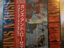 Guns N Roses Appetite for Destruction Japan Vinyl LP PicDisc+ obi -Excellent