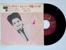 Brenda Lee – Ring-A-My Phone JAPANESE 7