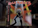 Iron Maiden - Heavy Metal Army - Japan Live - Japan White Label promo -M-