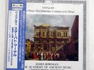 CHRISTOPHER HOGWOOD VIVALDI STABAT MATER LONDON L28C1114 JAPAN OBI LP