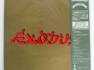BOB MARLEY & THE WAILERS EXODUS ISLAND 20S86 JAPAN OBI VINYL LP