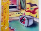 A FLOCK OF SEAGULLS TELECOMMUNICATION CBS/SONY 25AP2475 JAPAN OBI VINYL LP