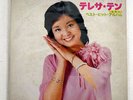 TERESA TENG BEST HIT ALBUM POLYDOR MR3037 JAPAN VINYL LP