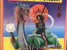 Autographed Jefferson Starship-Spitfire (Record, BFL1-1557)