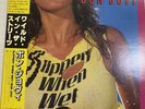BON JOVI SLIPPERY WHEN WET LP ORIGINAL 1986 JAPAN PRESSING VINYL RECORD 80s HAIR