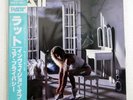 RATT INVASION OF YOUR PRIVACY ATLANTIC P13143 JAPAN OBI VINYL LP