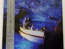 ECHO AND THE BUNNYMEN OCEAN RAIN KOROVA P11480 JAPAN OBI VINYL LP