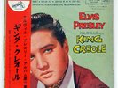 ELVIS PRESLEY KING CREOLE VICTOR RA5065 JAPAN FLIPBACK COVER OBI VINYL LP