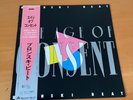 LP BRONSKI BEAT THE AGE OF CONSENT JAPAN OBI L25P-1190