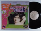 ERIK Look Where I Am VANGUARD LP VG++/VG+ r