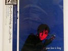 SADE YOUR LOVE IS KING EPIC 123P650 JAPAN OBI VINYL 12