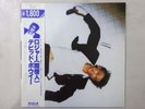 David Bowie Lodger RCA RPL-2107 Japan  VINYL LP OBI