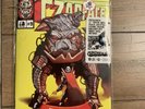 Czarface 