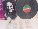 Tommy Bolin: Teaser (1975) Vinyl LP Japan Edition *Near Mint*P10076A
