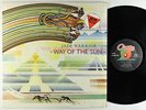 Jade Warrior - Way Of The Sun LP - Antilles VG++ Shrink