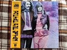 McDonald And Giles  – McDonald And Giles  - Japan OBI NM WAX Vinyl LP