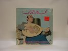 Mohamed Abdel Wahab [LP] 1977 Baidaphon LPBG 568 *In Shrink* Egyptian EX