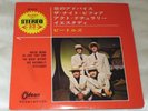 The Beatles - You're Going To Lose That Girl. 1968 Japan 7