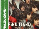 Pink Floyd/Piper At The Gates Of Dawn SIJP11 New LP