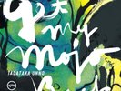 Tadanaka Unno/Get My Mojo Back UCJJ9033 New LP