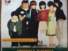 CRISTINA D'AVENA • Siamo fatti così • Questa allegra gioventù SIGLE TV Cartoni