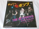 The Runaways Cherry Bomb 7