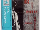 MILES DAVIS DIG? PRESTIGE LPR8866 JAPAN OBI VINYL LP