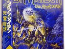 IRON MAIDEN LIVE AFTER DEATH EMI EMS6718081 JAPAN OBI VINYL 2LP
