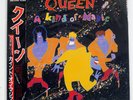 QUEEN A KIND OF MAGIC EMI EMS91168 JAPAN OBI VINYL LP