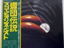 SCORPIONS BEST OF SCORPIONS RCA RVP6420 JAPAN OBI VINYL LP