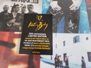 U2  Achtung Baby 4 X VINYL Box Set Limited 20th Anniversary Edition NEW SEALED