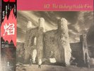 U2 THE UNFORETTABLE FIRE 28SI-252 JAPAN VINYL RECORD LP OBI - US SELLER