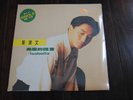 Isabella BMG SEALED Original 1988 Extra Ship for Hong kong
