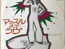 PROMO WHITE LABEL / ALICE COOPER MUSCLE OF LOVE / JAPAN 7INCH