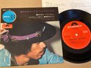 JIMI HENDRIX - PURPLE HAZE - JAPAN 7