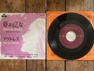 ROY ORBISON - DREAM BABY JAPAN 7”