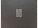 joy division - unknown pleasures - 1980 - Vinyl LP - Textured Cover - Factory