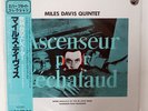 MILES DAVIS ASCENSEUP POUR L'ECHAFAUD PHILIPS EVER1016 JAPAN OBI VINYL LP