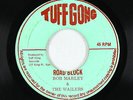Roots Reggae 45 - Bob Marley & The Wailers - Road Block - Tuff Gong Jamaica mp3