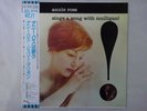 Annie Ross Sings A Song With Mulligan  World Pacific PAJ-70218   VINYL LP OBI
