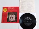 The Beatles - You're Going To Lose That Girl 1966 Odeon Japan Stereo 4 Track EP